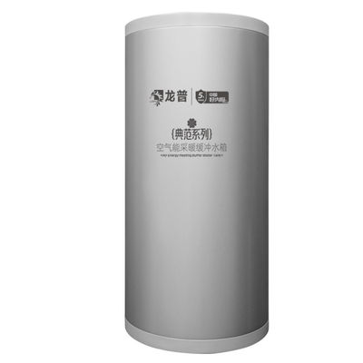 Longpu 200L capacidad tanque de agua de amortiguación clásico con placa de acero específica de la cáscara personalizado basado en el uso al aire libre