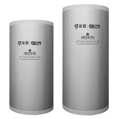 Longpu 200L capacidad tanque de agua de amortiguación clásico con placa de acero específica de la cáscara personalizado basado en el uso al aire libre